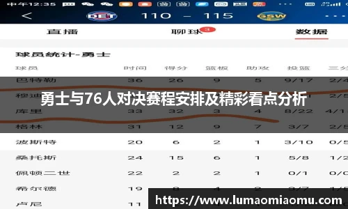 艾弗森贝博ballbe